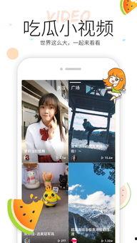 娱乐吃瓜酱手机版下载,轻松获取热门娱乐资讯,畅享快乐生活! 第3张 娱乐吃瓜酱手机版下载,轻松获取热门娱乐资讯,畅享快乐生活! 第3张