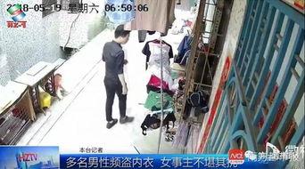 广西贵港新闻爆料偷内衣,警方全力追查  第1张