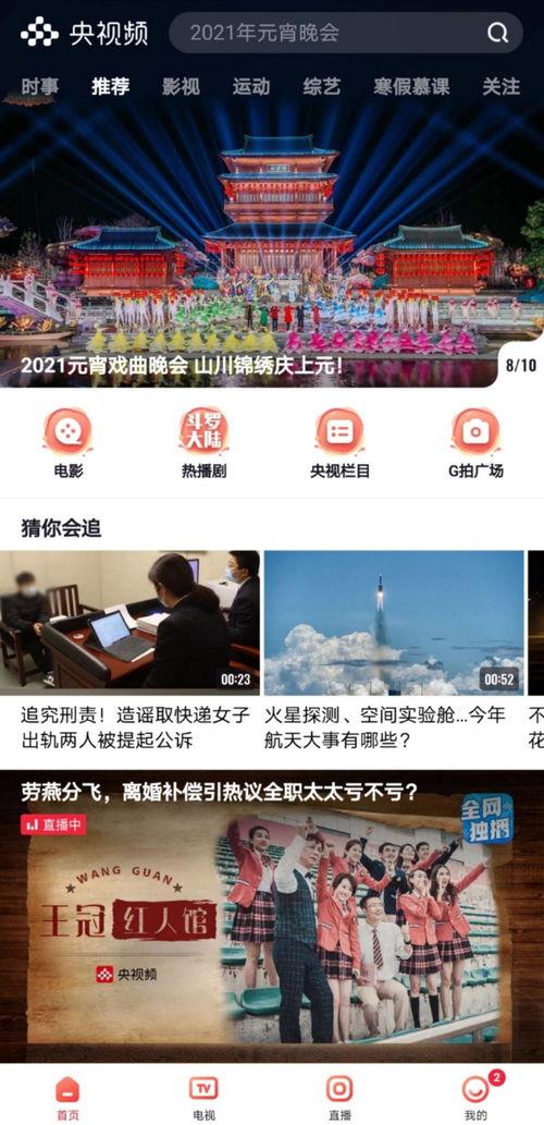 东台论坛新闻爆料网站最新,最新突发事件引发热议! 第3张 东台论坛新闻爆料网站最新,最新突发事件引发热议! 第3张