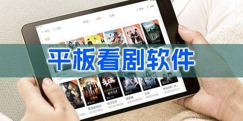 安卓最新平板爆料软件,颠覆性设计,性能与体验全面升级 第3张 安卓最新平板爆料软件,颠覆性设计,性能与体验全面升级 第3张