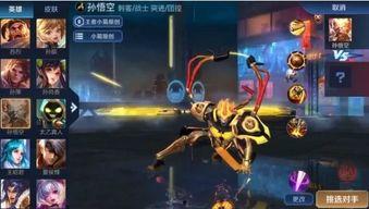 孙悟空机甲爆料图视频,揭秘未来战士的钢铁之躯 第1张 孙悟空机甲爆料图视频,揭秘未来战士的钢铁之躯 第1张