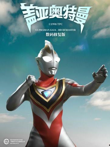 微博奥特曼爆料视频大全,揭秘宇宙英雄的幕后故事  第1张