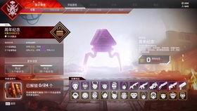 apex活动爆料最新皮肤,全新皮肤惊艳亮相 第2张 apex活动爆料最新皮肤,全新皮肤惊艳亮相 第2张