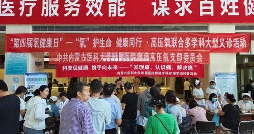 德阳新闻爆料医院事件  第3张