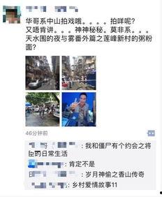 华哥爆料视频大全,揭秘娱乐圈幕后真相 第3张 华哥爆料视频大全,揭秘娱乐圈幕后真相 第3张