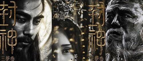 封神导演最新爆料是谁,神秘角色幕后真相揭晓! 第1张 封神导演最新爆料是谁,神秘角色幕后真相揭晓! 第1张