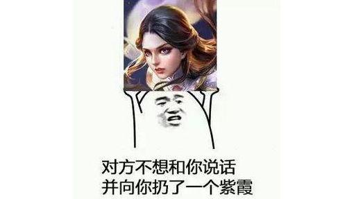 王者至尊宝最新爆料图片  第1张