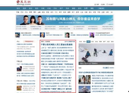 安徽每日新闻爆料网站,聚焦本土热点，解码民生故事